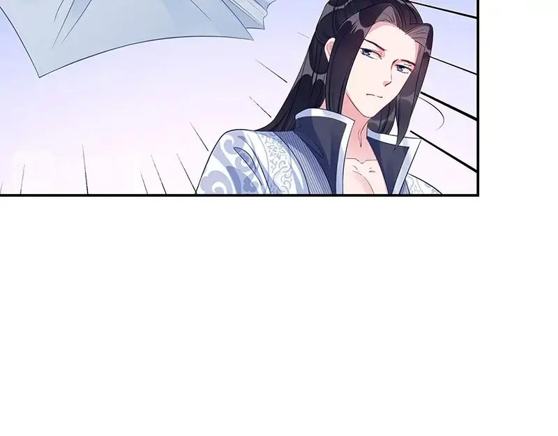 《我靠美貌发家致富》21.二十万两！ 第75页