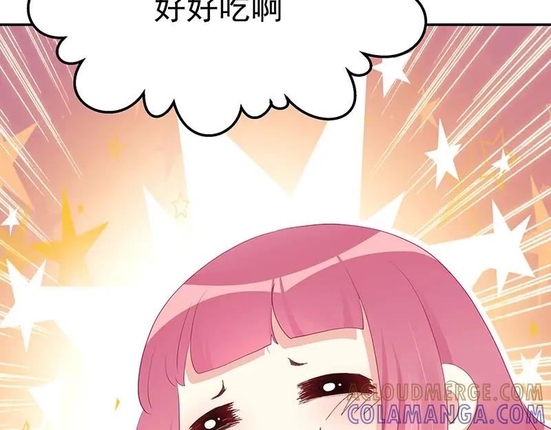 《我靠美貌发家致富》21.二十万两！ 第185页