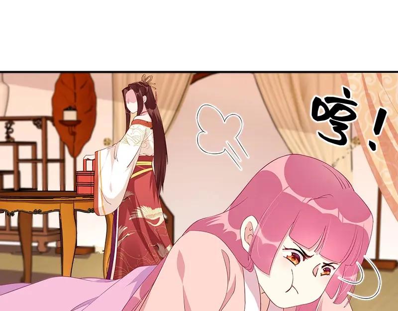 《我靠美貌发家致富》21.二十万两！ 第168页