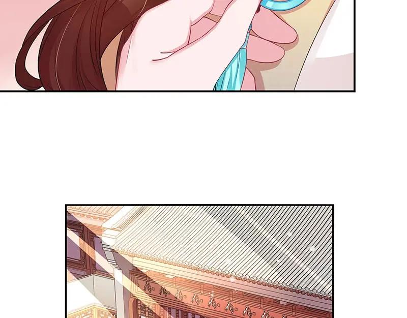 《我靠美貌发家致富》21.二十万两！ 第7页