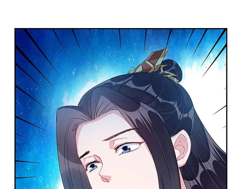 《我靠美貌发家致富》21.二十万两！ 第78页