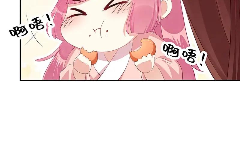 《我靠美貌发家致富》21.二十万两！ 第191页