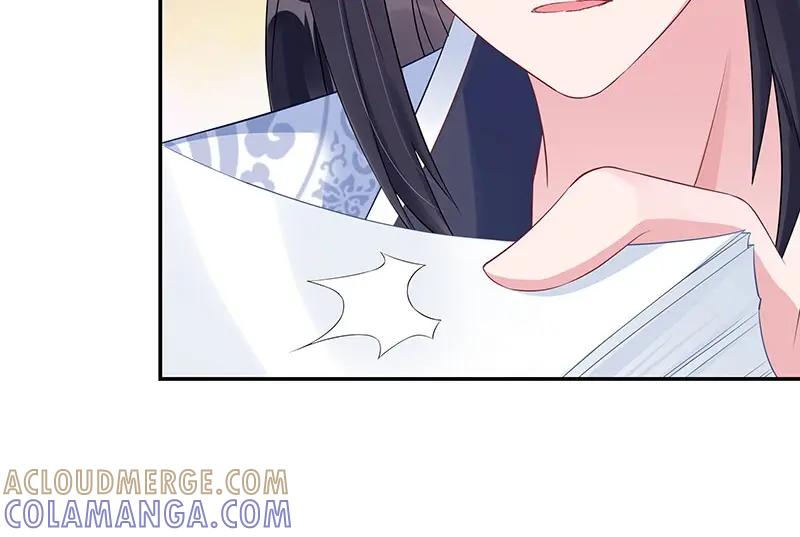 《我靠美貌发家致富》21.二十万两！ 第77页