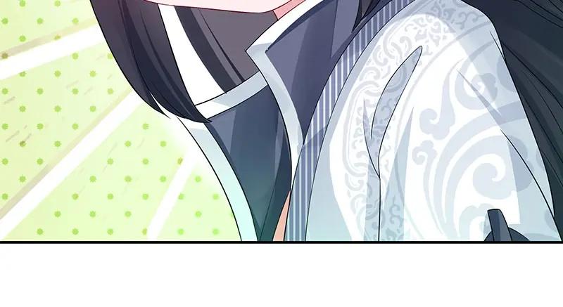 《我靠美貌发家致富》21.二十万两！ 第143页