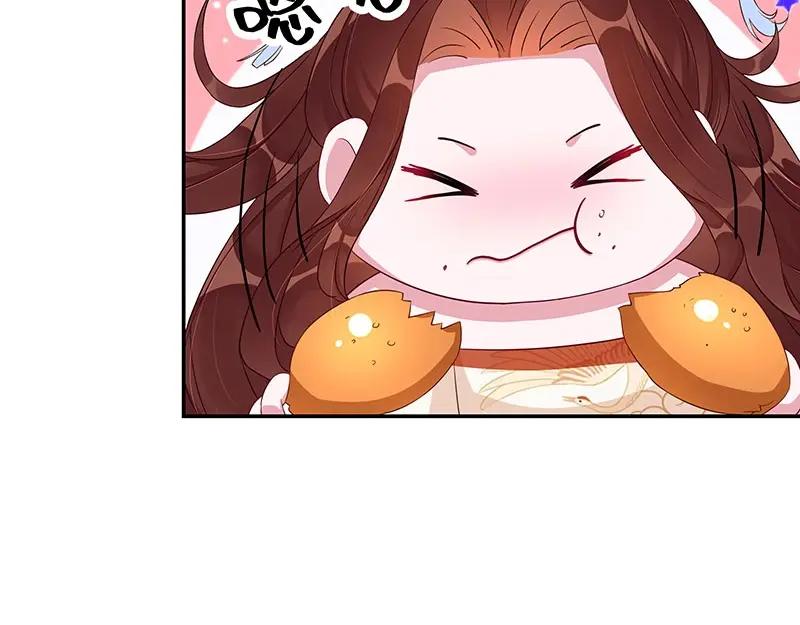 《我靠美貌发家致富》21.二十万两！ 第39页