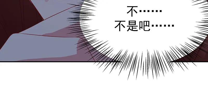 《我靠美貌发家致富》21.二十万两！ 第160页