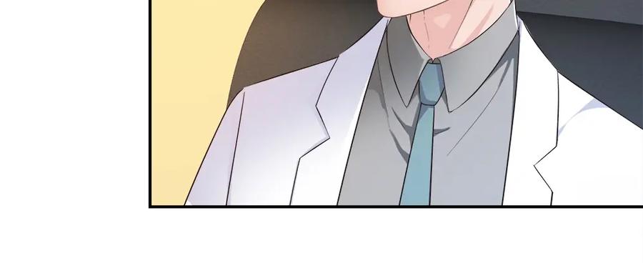 《整形科》22 手术前的意外 第26页