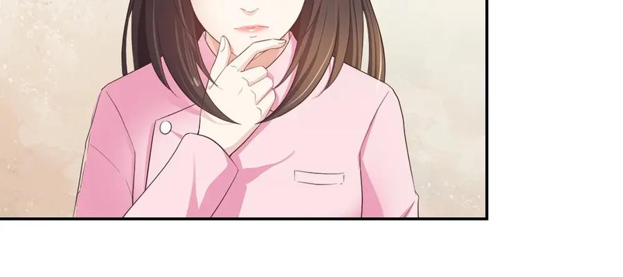《整形科》22 手术前的意外 第24页
