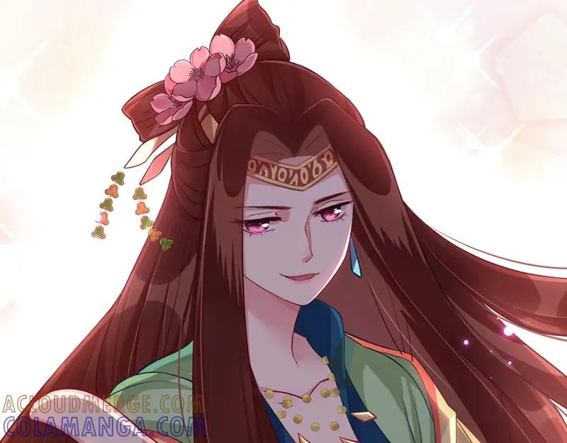 《我靠美貌发家致富》重要公告 第3页