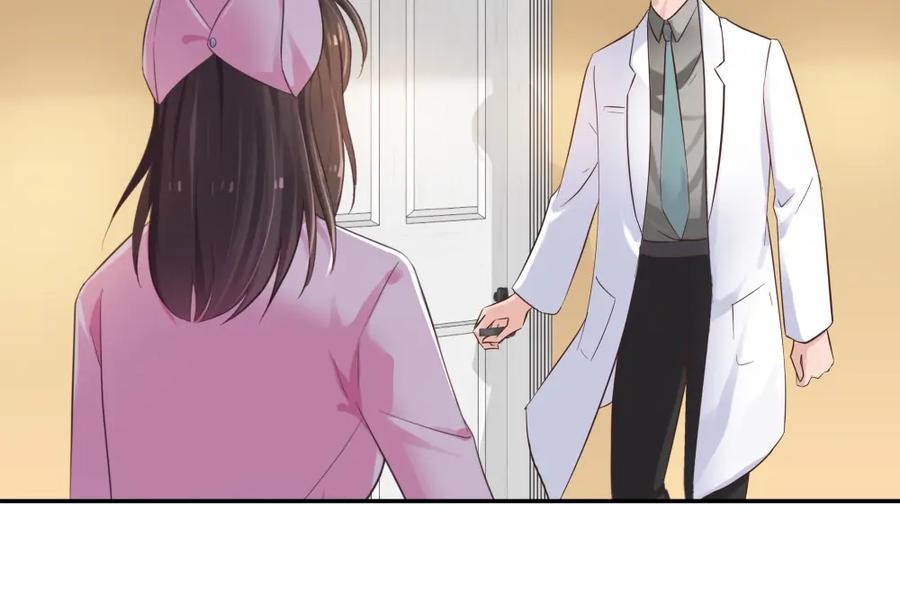 《整形科》22 手术前的意外 第81页