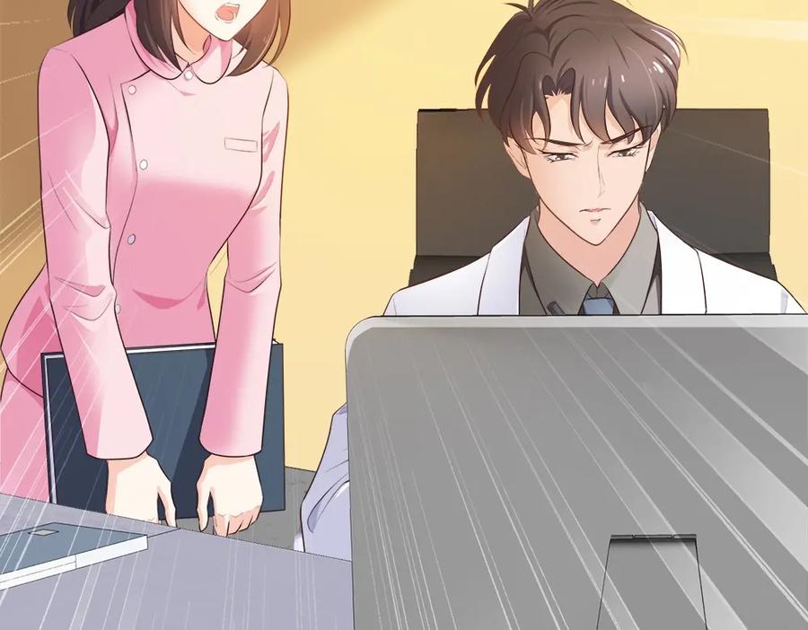 《整形科》22 手术前的意外 第21页