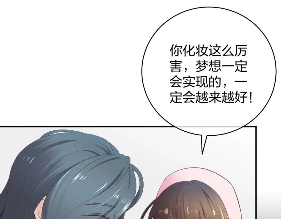 《整形科》22 手术前的意外 第62页