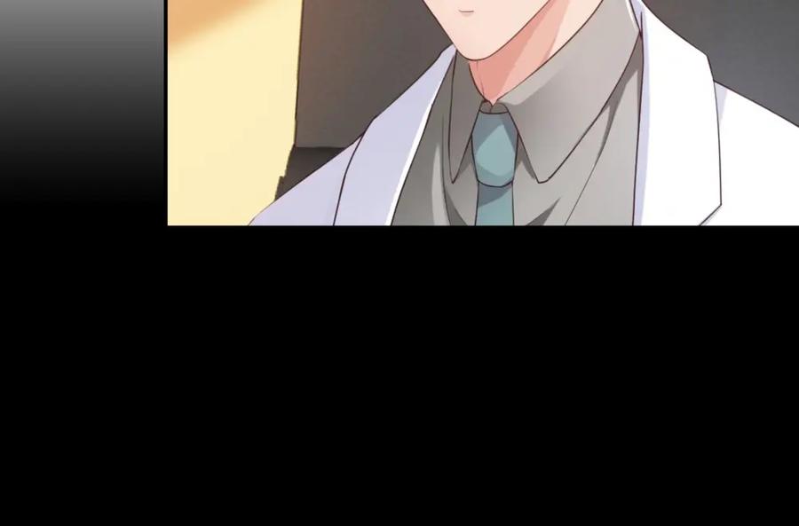 《整形科》22 手术前的意外 第39页