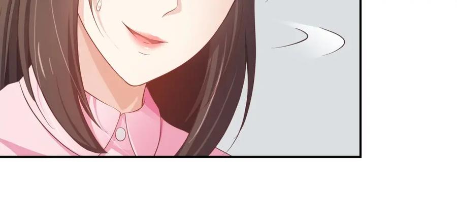 《整形科》22 手术前的意外 第53页