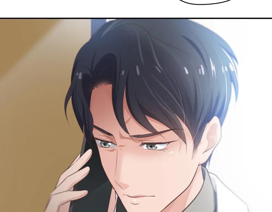 《整形科》22 手术前的意外 第71页