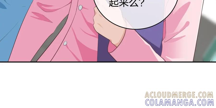 《整形科》22 手术前的意外 第46页
