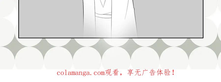 《整形科》23 男人就得挺住 第122页