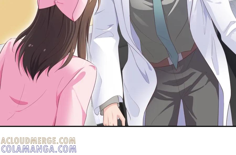 《整形科》23 男人就得挺住 第21页