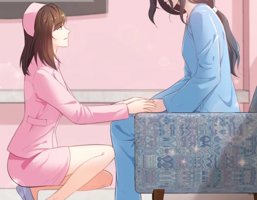 《整形科》23 男人就得挺住 第50页