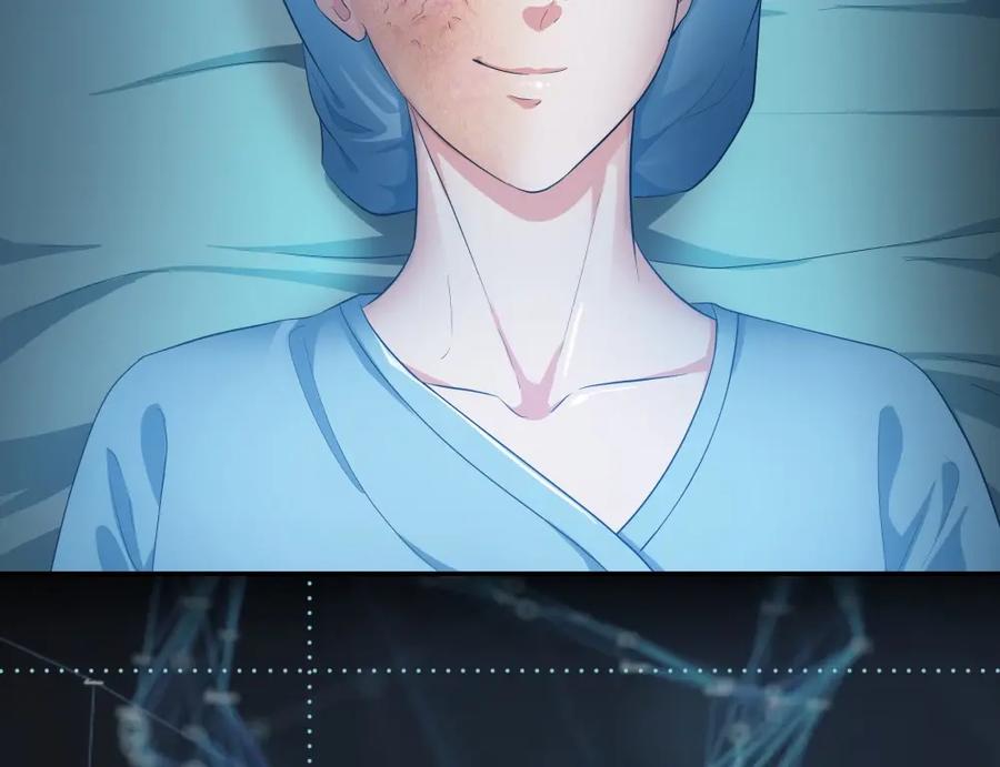 《整形科》23 男人就得挺住 第90页