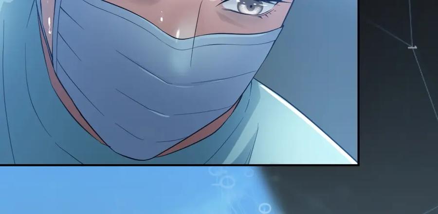 《整形科》23 男人就得挺住 第107页