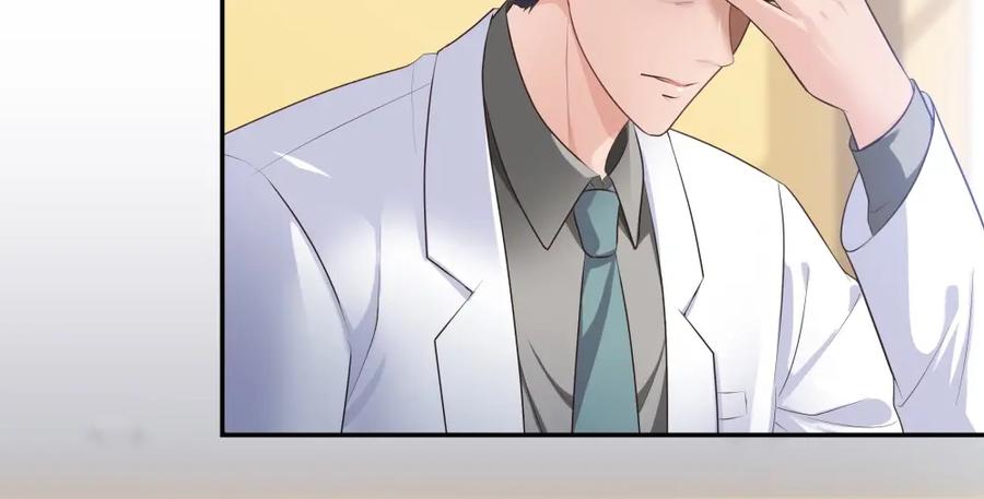 《整形科》23 男人就得挺住 第72页