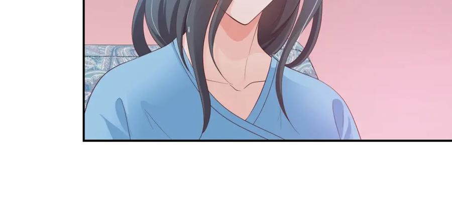 《整形科》23 男人就得挺住 第30页