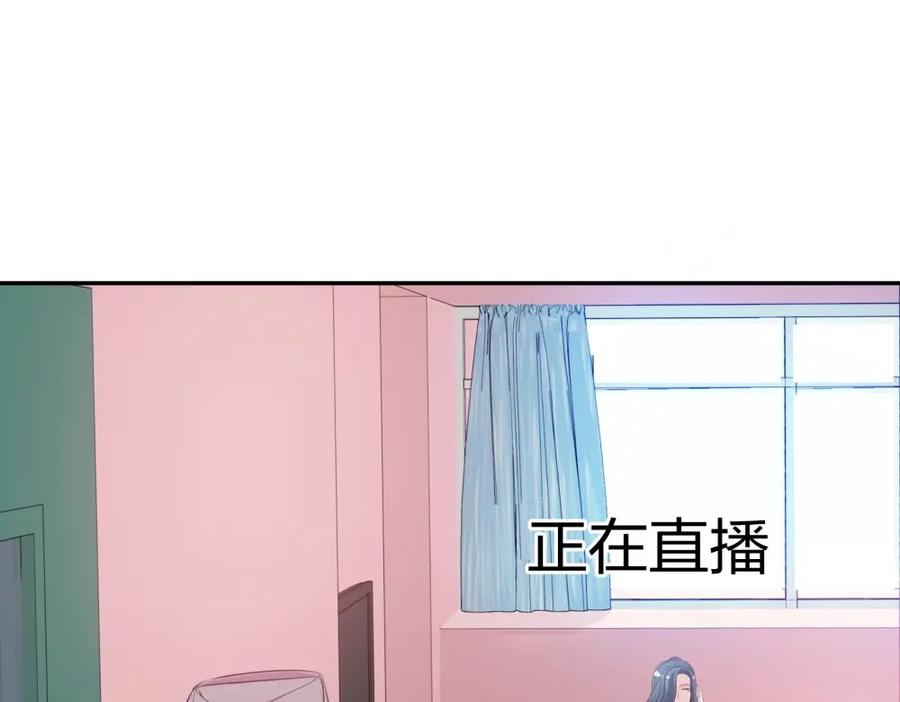 《整形科》23 男人就得挺住 第26页