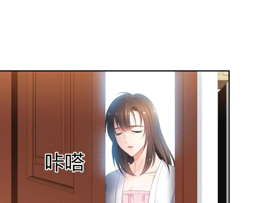 《整形科》24 糟糕！心动的感觉 第66页
