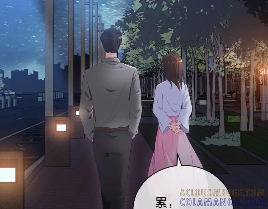 《整形科》24 糟糕！心动的感觉 第41页