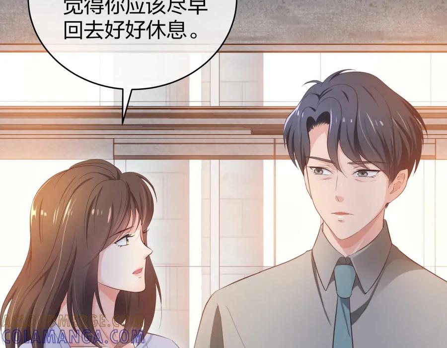 《整形科》24 糟糕！心动的感觉 第37页