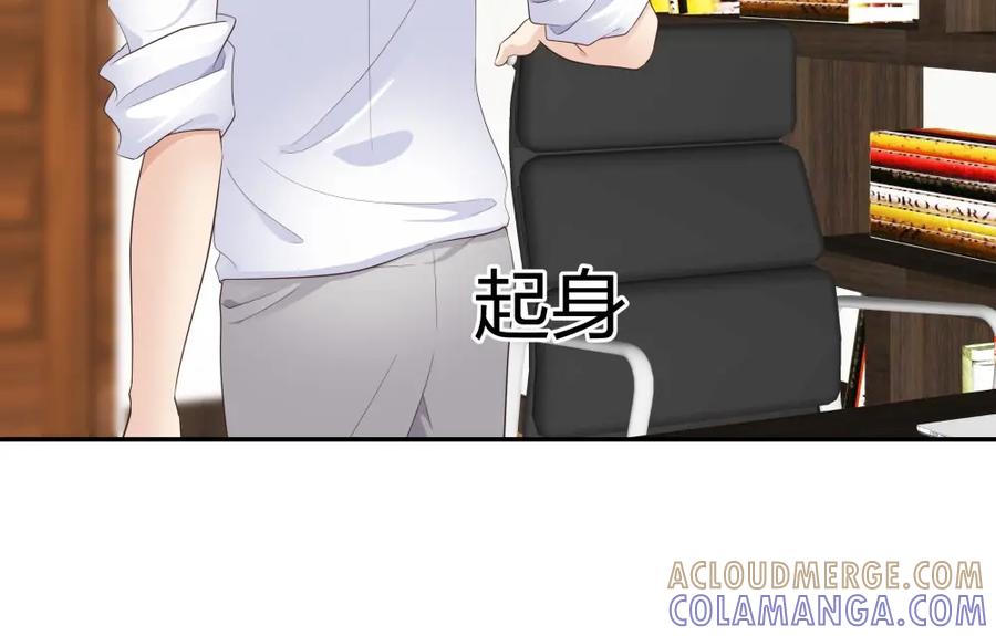 《整形科》24 糟糕！心动的感觉 第65页