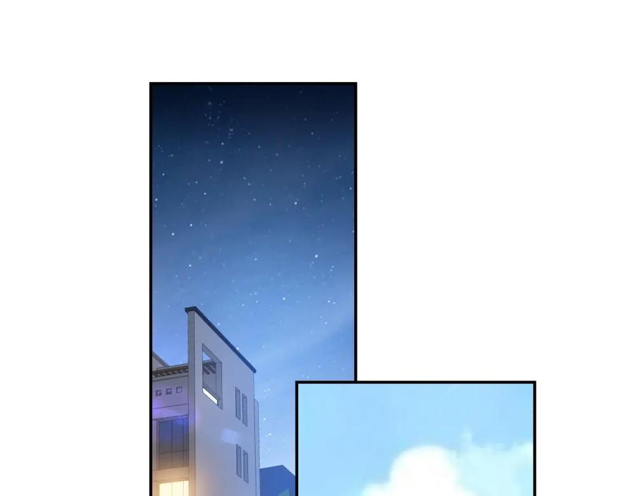 《整形科》24 糟糕！心动的感觉 第82页