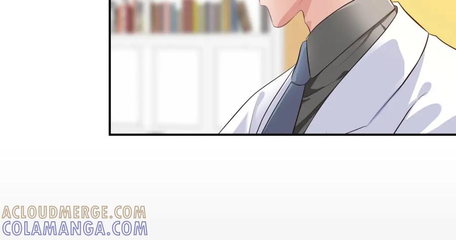 《整形科》25 上瘾的小迷姐 第61页