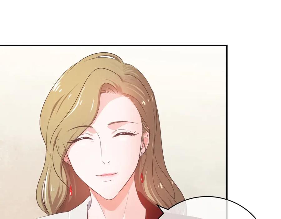 《整形科》25 上瘾的小迷姐 第50页