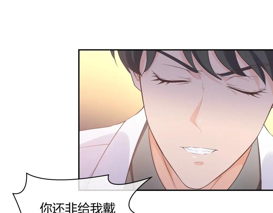 《整形科》25 上瘾的小迷姐 第74页