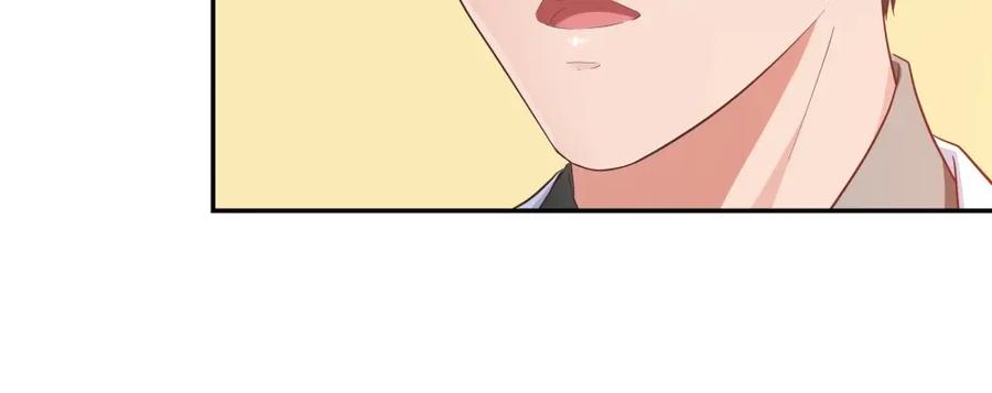 《整形科》25 上瘾的小迷姐 第26页