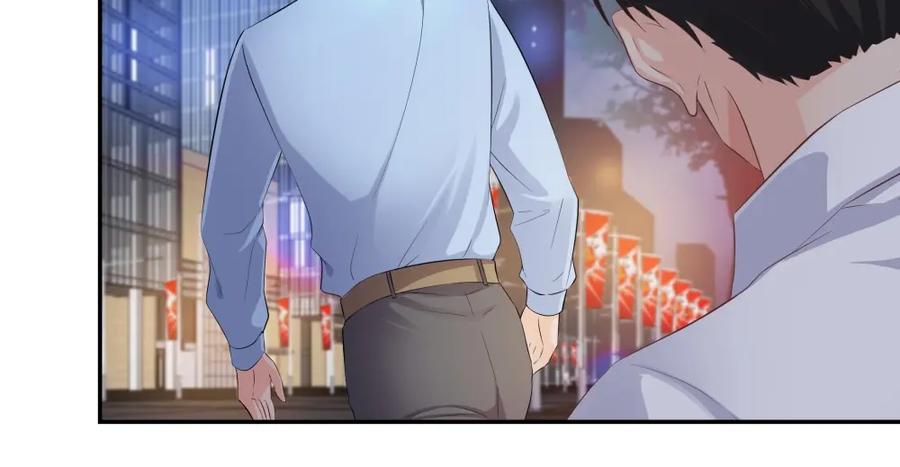 《整形科》26 不开心就多吃点 第86页