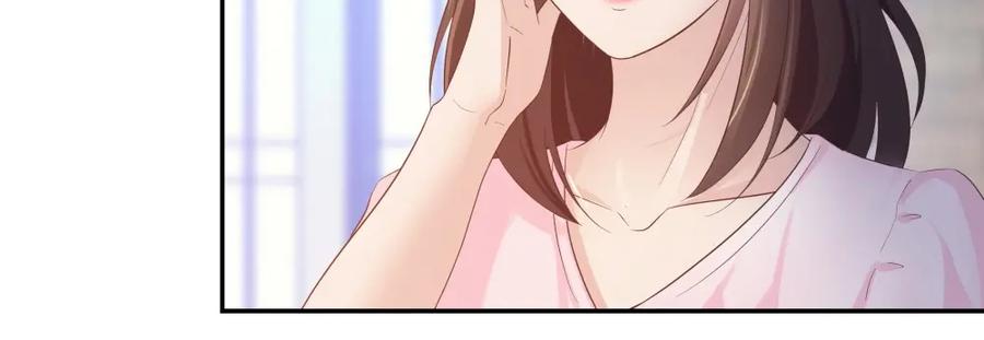 《整形科》26 不开心就多吃点 第92页