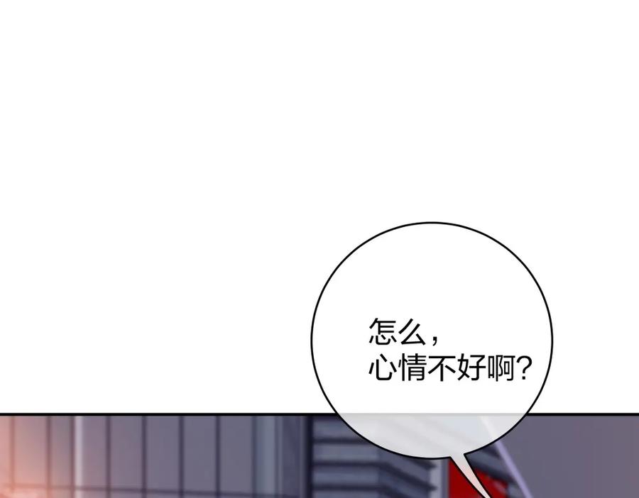 《整形科》26 不开心就多吃点 第20页
