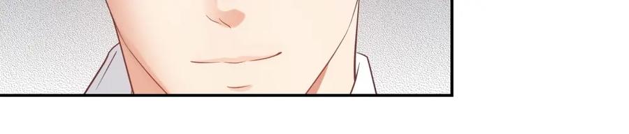 《整形科》26 不开心就多吃点 第90页