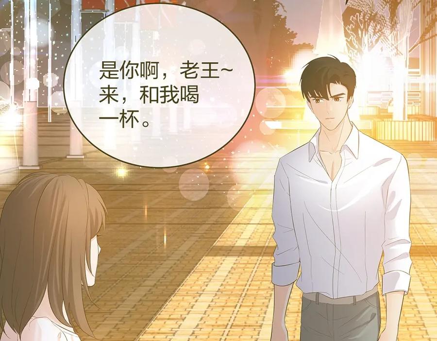 《整形科》26 不开心就多吃点 第14页