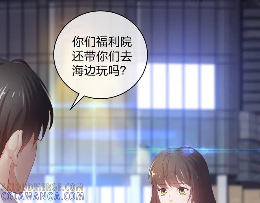 《整形科》26 不开心就多吃点 第97页
