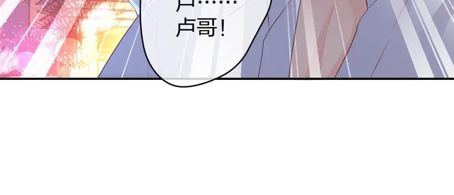 《整形科》26 不开心就多吃点 第66页