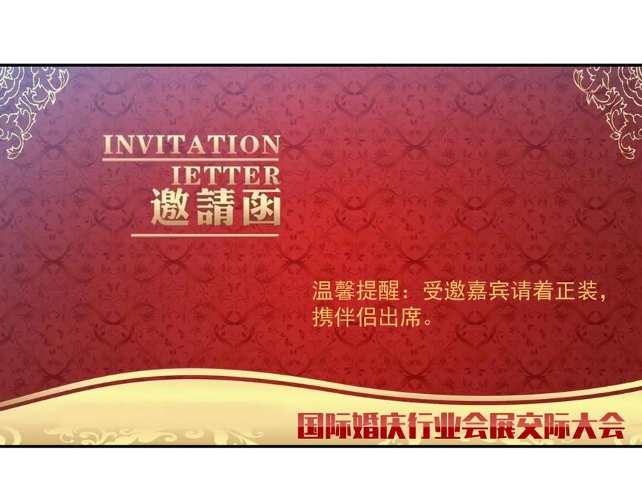 《整形科》26 不开心就多吃点 第106页
