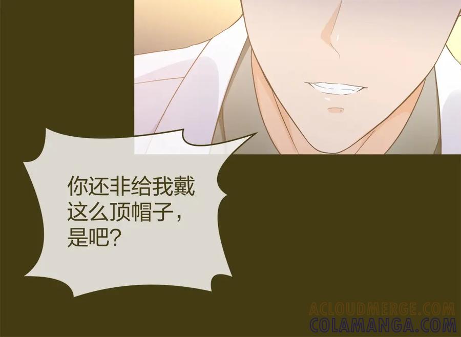 《整形科》26 不开心就多吃点 第9页