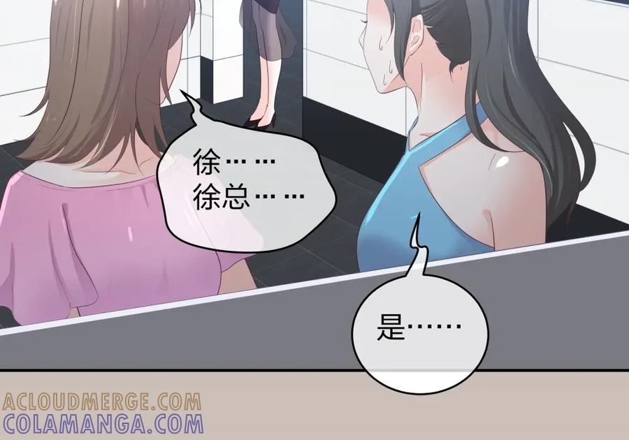 《整形科》27 这一周被我承包了 第69页