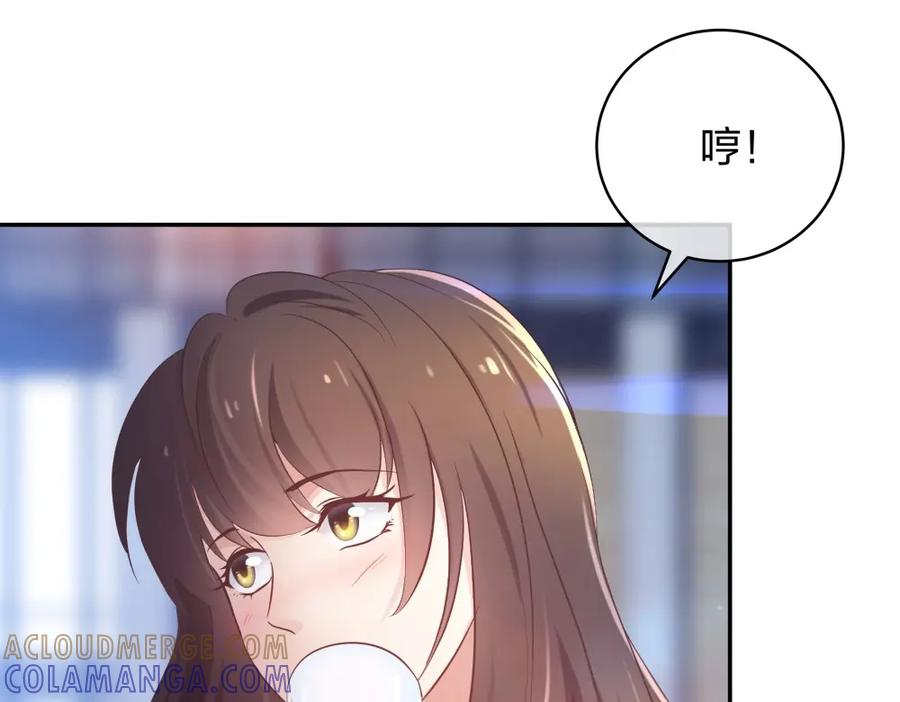 《整形科》27 这一周被我承包了 第37页