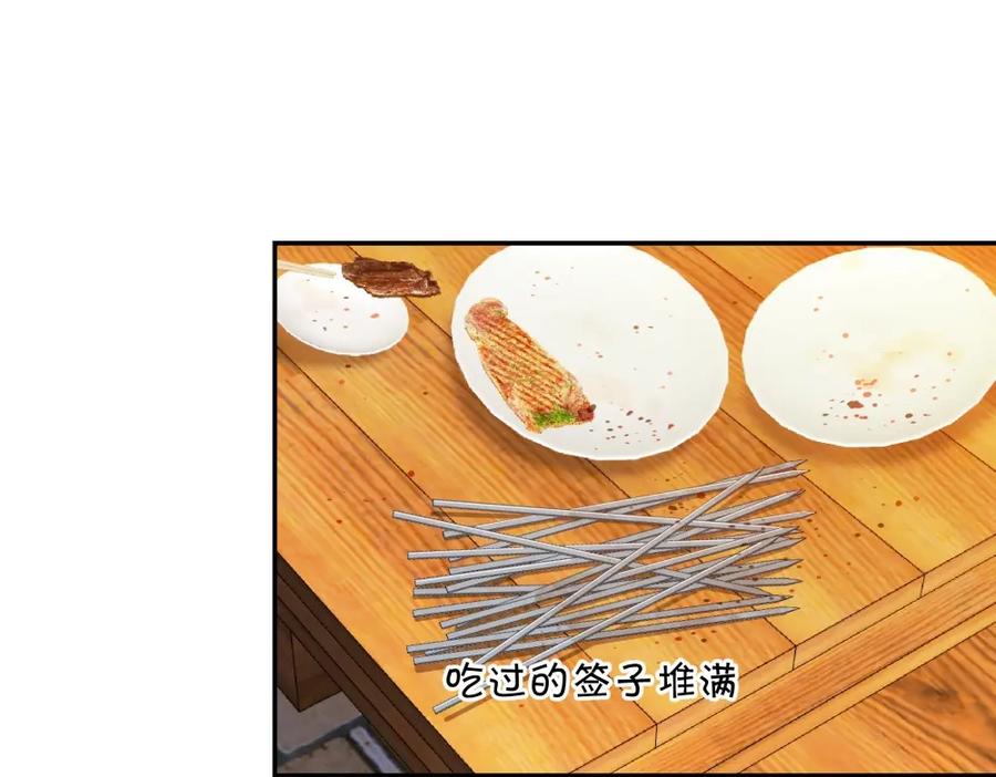 《整形科》27 这一周被我承包了 第31页