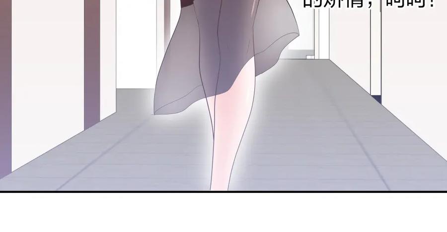 《整形科》27 这一周被我承包了 第72页